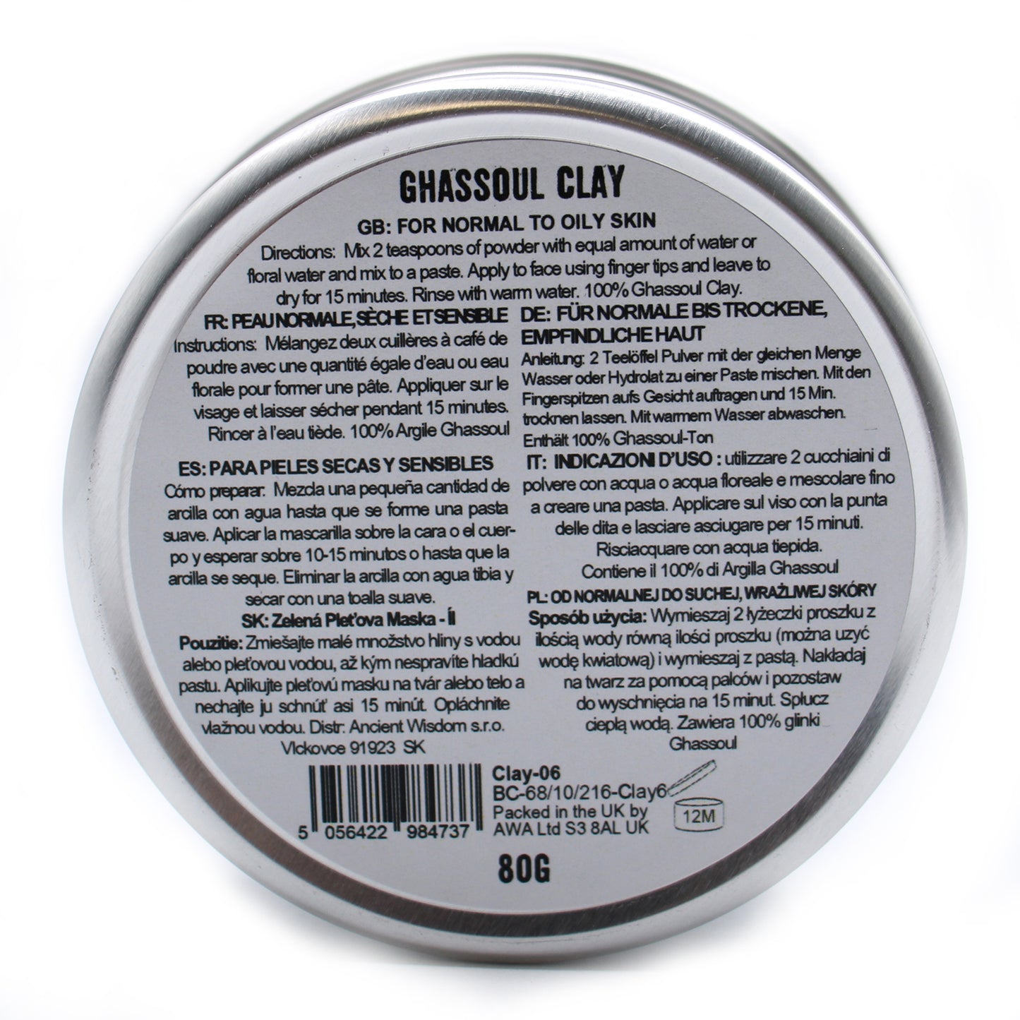 Ghassoul Clay Mask Powder – 80g | Mineral-Rich Deep Cleanse