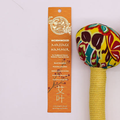 Wormwood Massage Hammer – Lemon | TCM Tapping Therapy